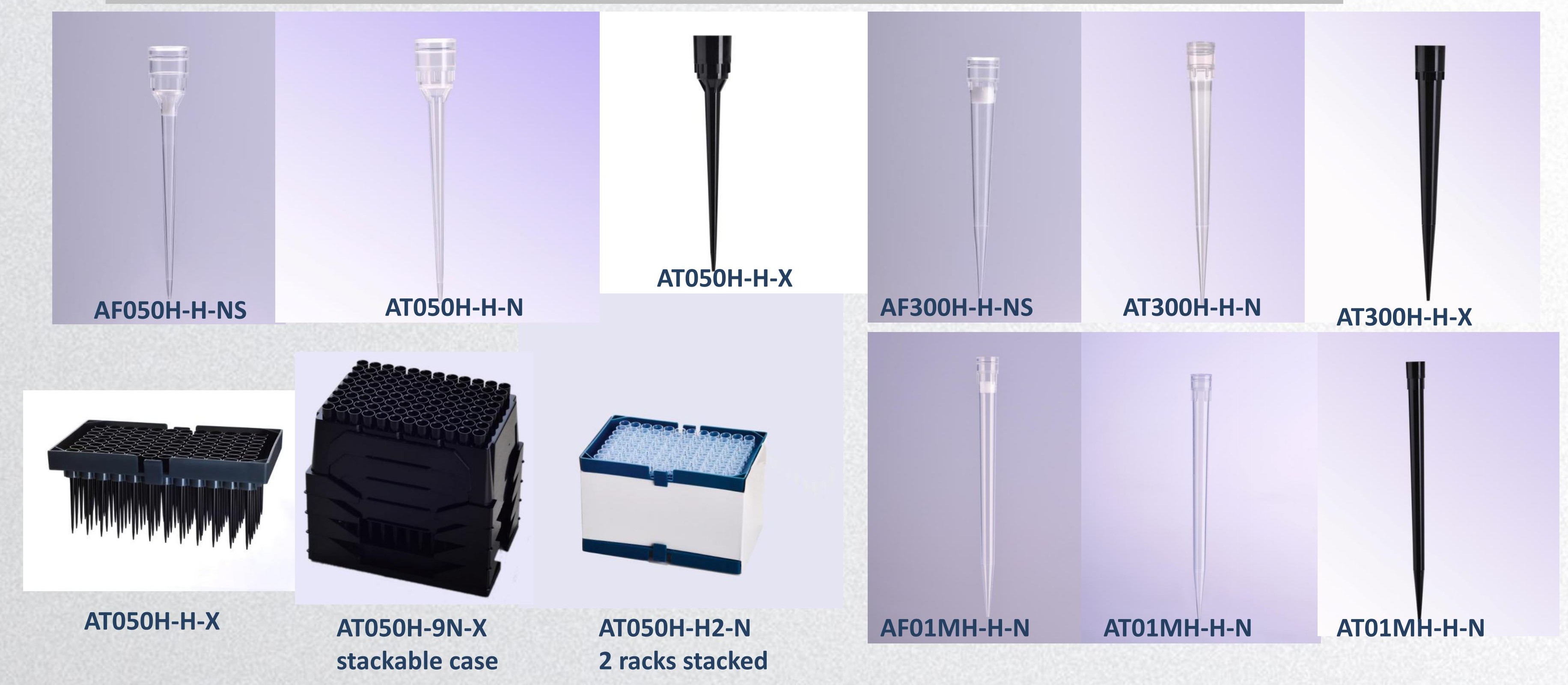 自動(dòng)化吸頭適配Hamilton Star